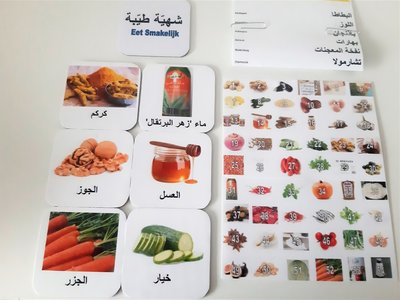 Ingrediëntenspel - Arabisch/Marokkaans